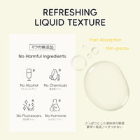 Yuzu Revitalizing Toner