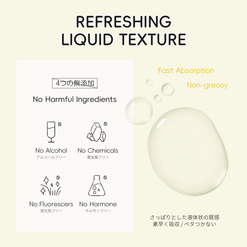 Yuzu Revitalizing Toner