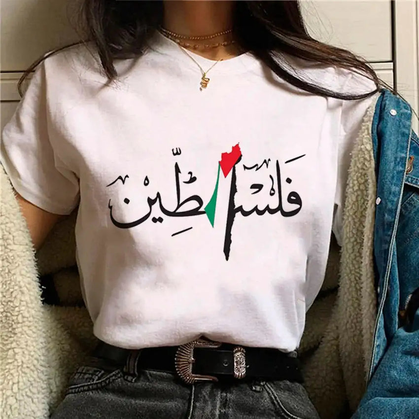 Palestine Summer Tee